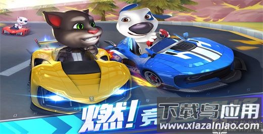 汤姆猫飞车破解版无限钻石