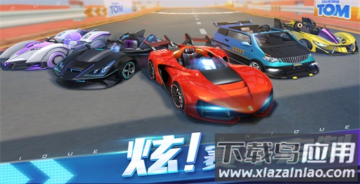 汤姆猫飞车破解版无限钻石截图3