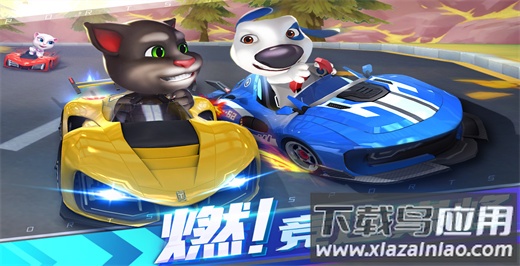 汤姆猫飞车破解版无限钻石截图4