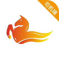 飞马出行司机端app下载