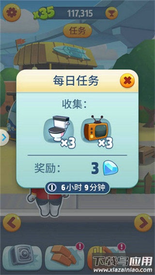 汤姆猫跑酷无限金币无限钻石版