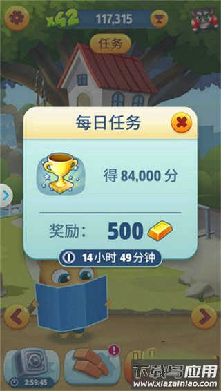 汤姆猫跑酷无限金币无限钻石版