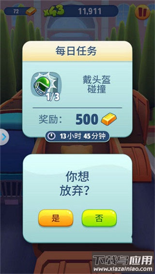 汤姆猫跑酷无限金币无限钻石版