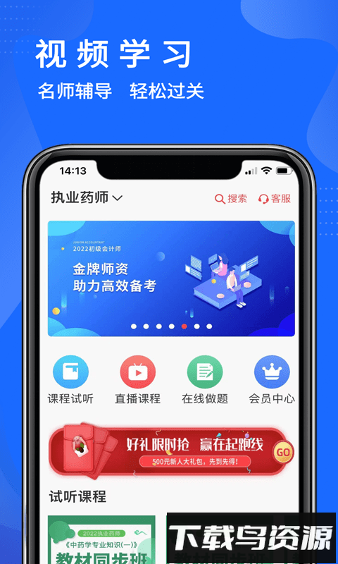 远大宏图软件最新版截图2