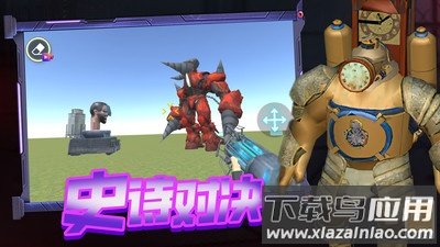 战斗吧大师最新版截图3