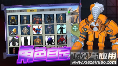 战斗吧大师最新版截图4