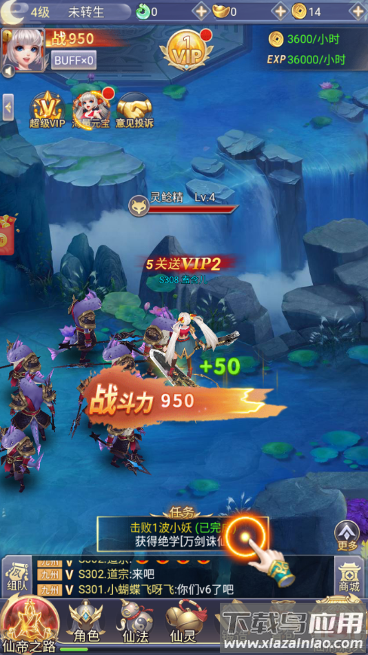 永恒起源下载最新版截图3