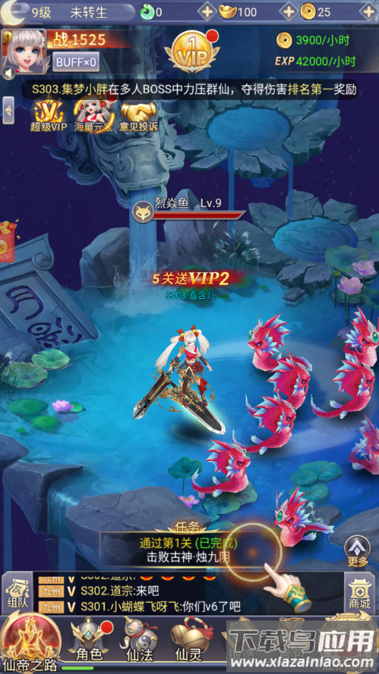 永恒起源下载最新版截图4