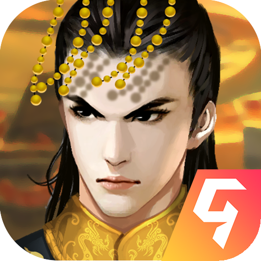 皇帝成长计划2正版手游渠道版