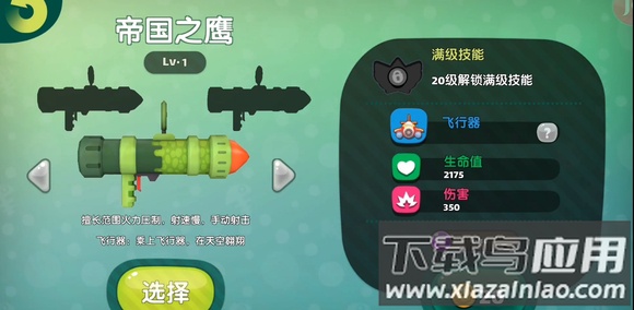 汤姆猫荒野派对