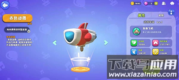 汤姆猫荒野派对