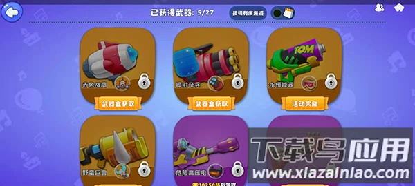 汤姆猫荒野派对