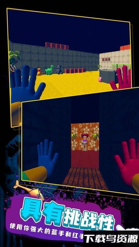 长腿妈咪手游最新版截图2