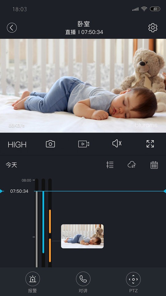 安欣看摄像头app