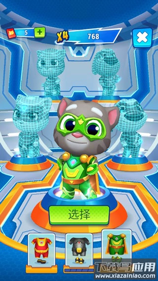 汤姆猫英雄跑酷手游