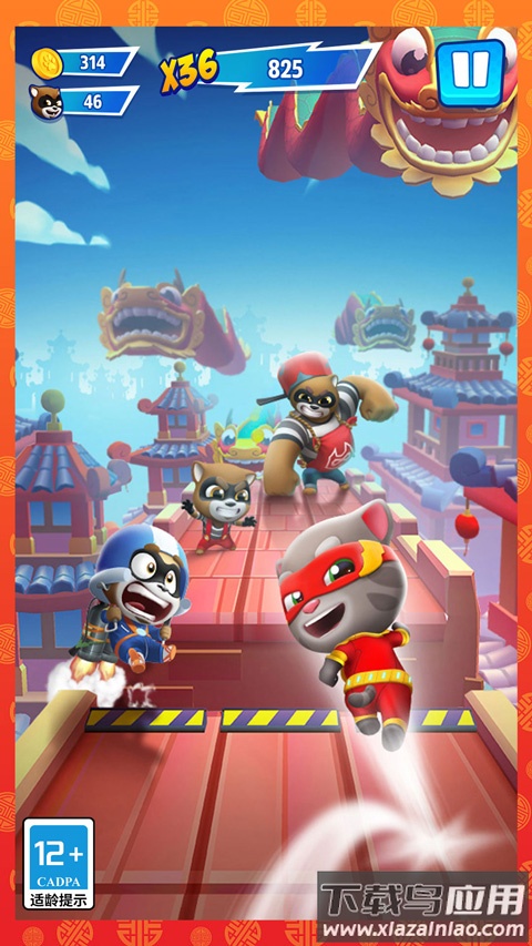 汤姆猫英雄跑酷手游最新版截图5