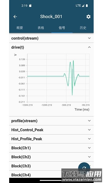 掌上振测app下载