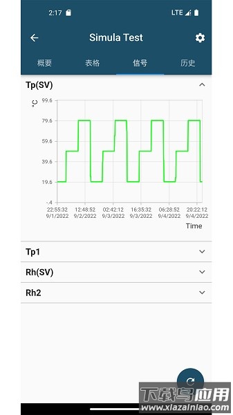 掌上振测软件最新版截图2