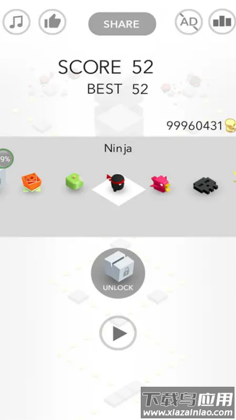 天阶游戏(SKY)最新版截图4