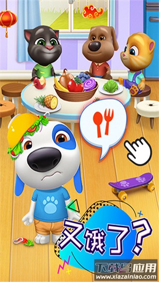 汤姆猫总动员破解版最新版截图3