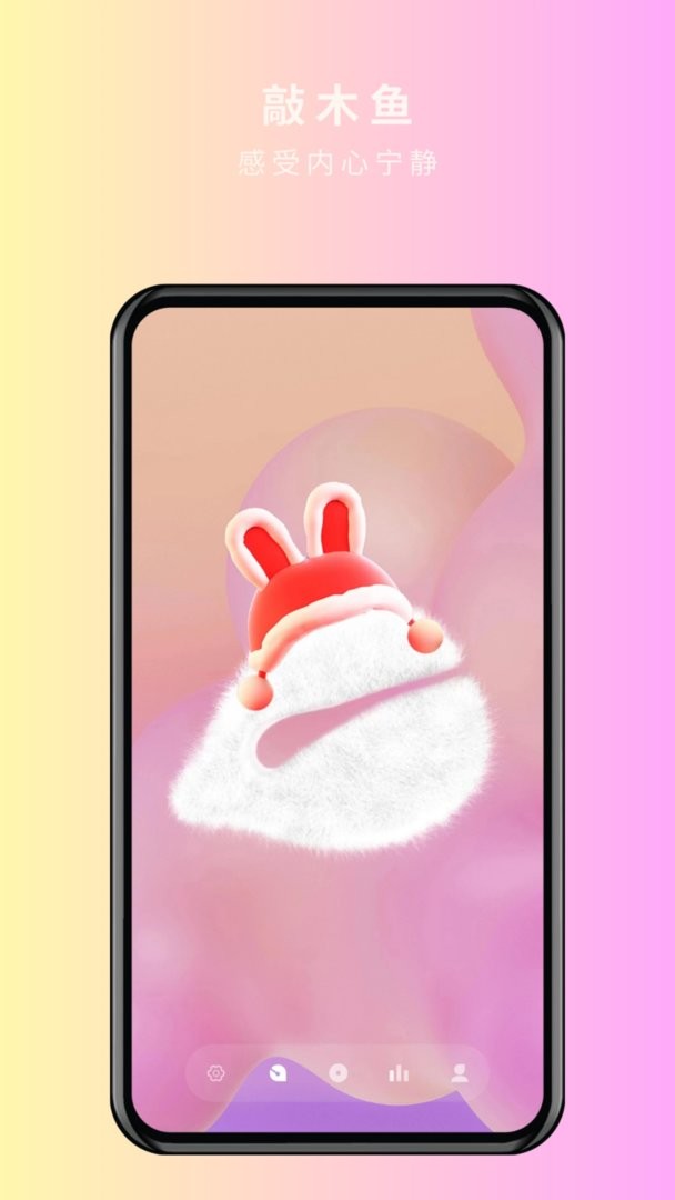 小鲜佛珠官方版最新版截图2