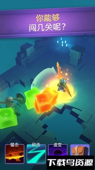 远古竞技场截图2