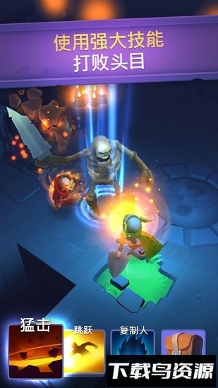 远古竞技场截图4