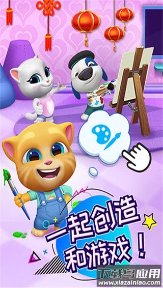 汤姆猫总动员内置MOD菜单版