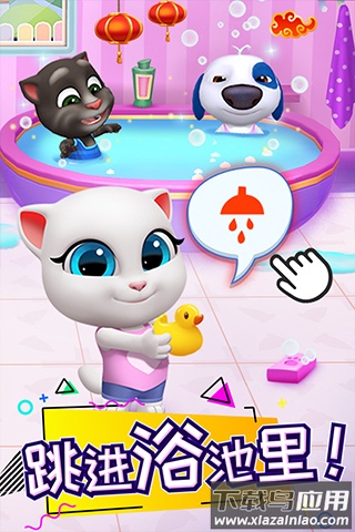 汤姆猫总动员内置MOD菜单版最新版截图3