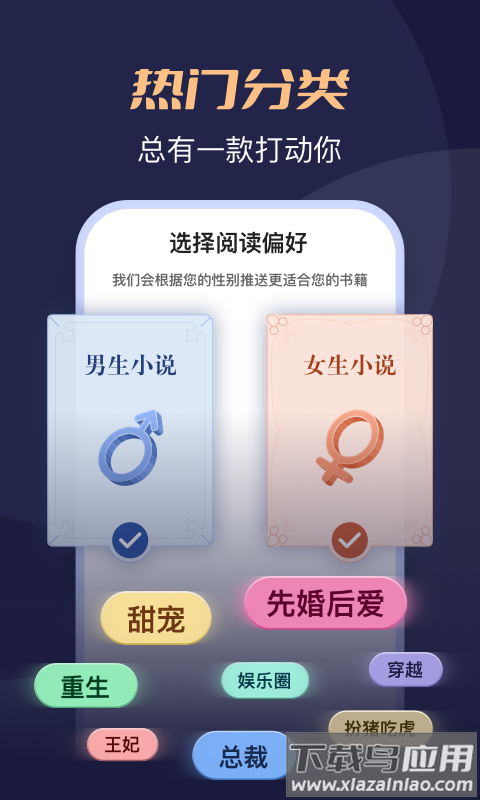 月鼠小说免费下载安装最新版截图3