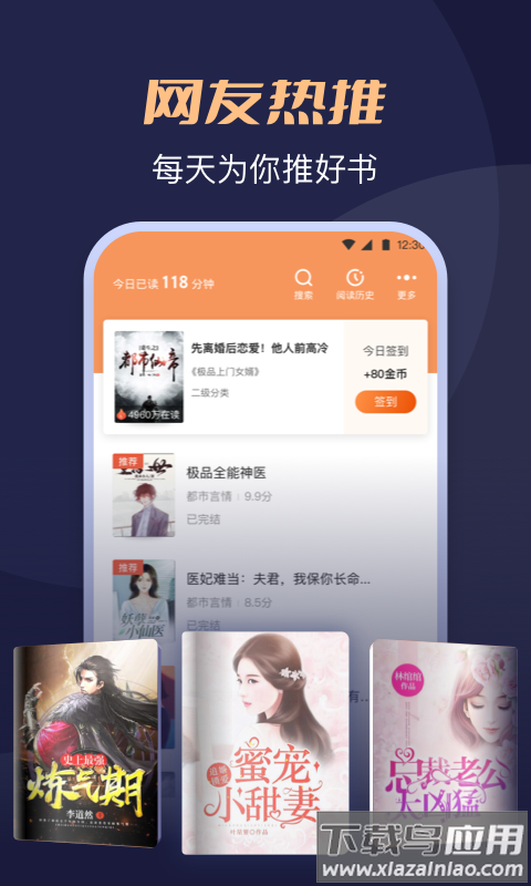 月鼠小说免费下载安装最新版截图4