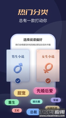 月鼠小说免费下载最新版截图3