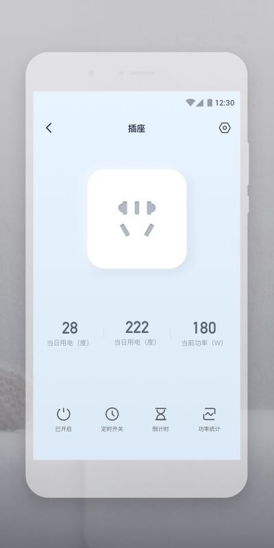 云智连手机版最新版截图3