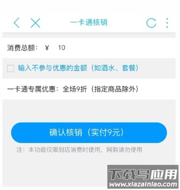 安之安下载软件