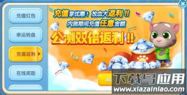 汤姆猫大冒险正版