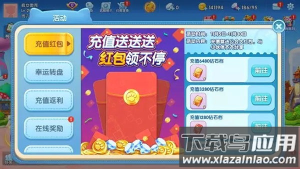 汤姆猫大冒险正版