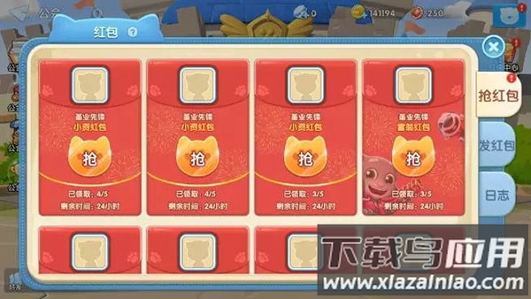 汤姆猫大冒险正版