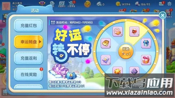 汤姆猫大冒险正版