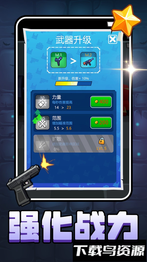 远古文明的呼唤最新版截图2