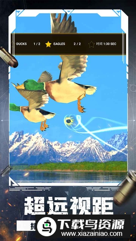 百步穿鸭游戏手机版最新版截图1