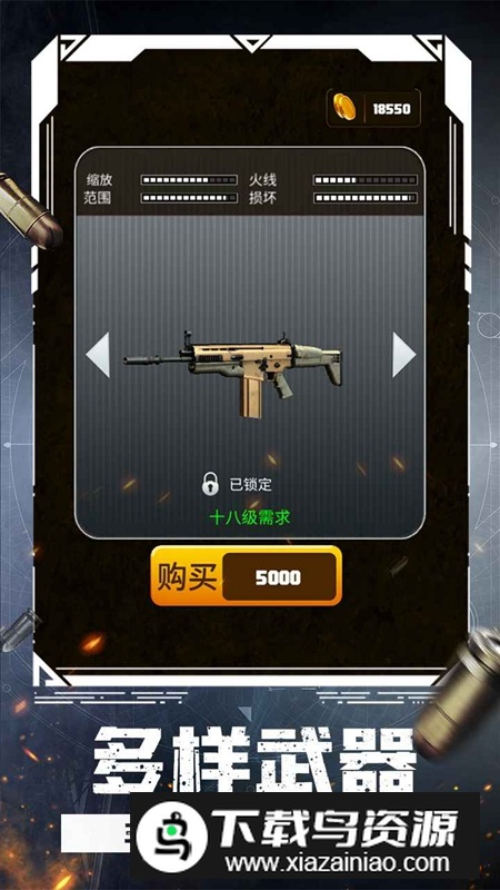 百步穿鸭游戏手机版最新版截图4