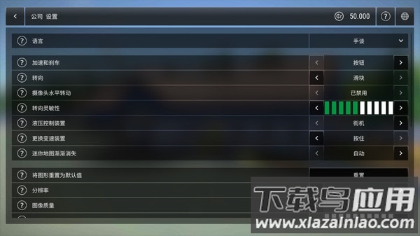 建筑模拟3全车解锁手机版最新版截图1