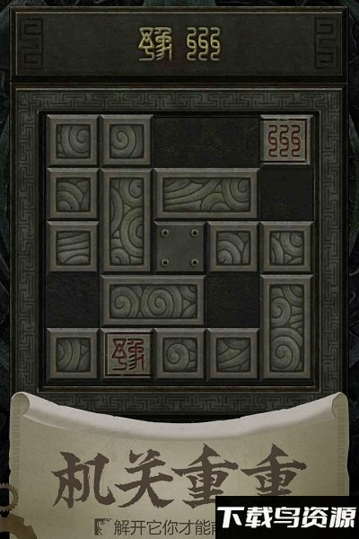 长生劫手游果盘版最新版截图3