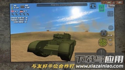 突击坦克世界战争游戏下载安装(Attack on Tank : Rush)截图4