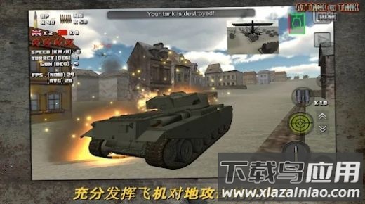 突击坦克世界战争游戏下载安装(Attack on Tank : Rush)截图5