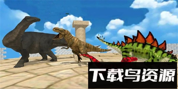 远古恐龙竞技场手机版最新版截图3