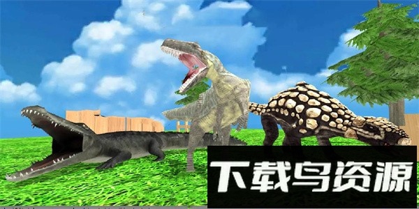 远古恐龙竞技场手机版最新版截图4