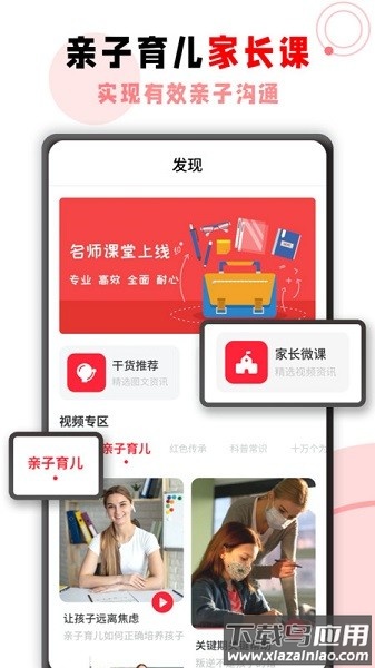 数学题app手机版最新版截图3