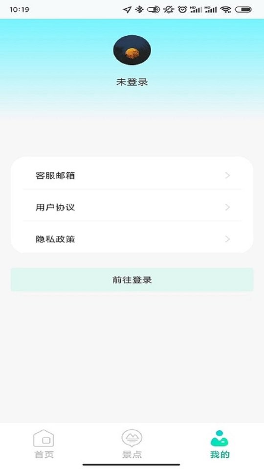 高清3D街景地图免费下载