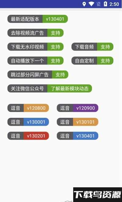 长江七号xp模块下载